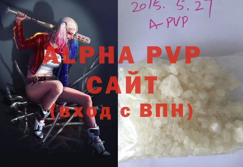 продажа наркотиков  Гусь-Хрустальный  Alpha-PVP СК 