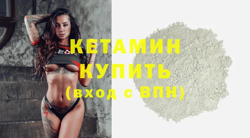 Кетамин ketamine  магазин продажи наркотиков  Гусь-Хрустальный 