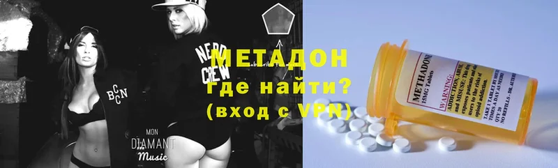 darknet официальный сайт  наркошоп  Гусь-Хрустальный  МЕТАДОН кристалл 